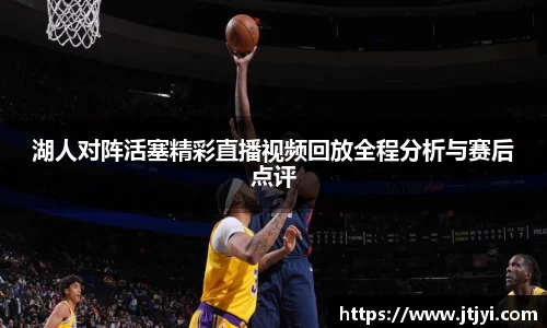 bellbet贝博艾佛森官方网站